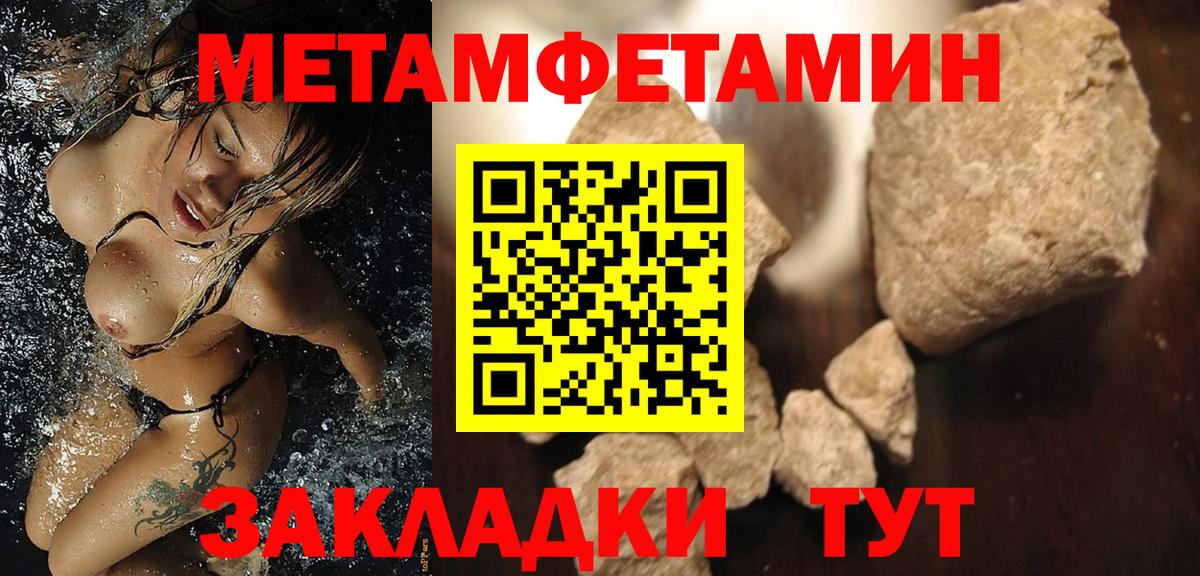 Амфетамин  АМФ 98%  Вход с VPN  Электрогорск 
