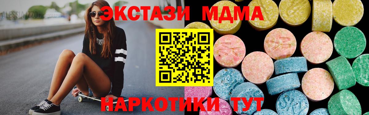 Ecstasy  ЭКСТАЗИ louis Vuitton  Вход с VPN  Электрогорск 