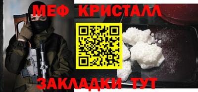 мефедрон VHQ Кунгур