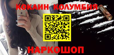 стаф Ливны