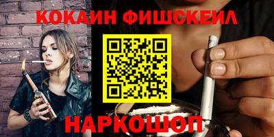 альфа пвп VHQ Лесосибирск