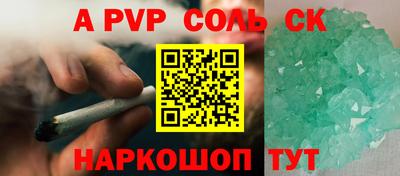 альфа пвп VHQ Лесосибирск