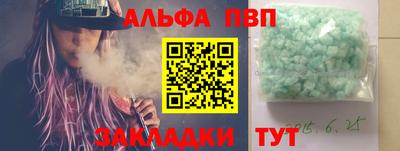 стаф Ливны