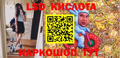 стаф Ливны