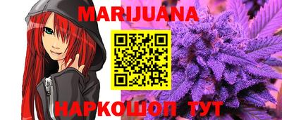стаф Ливны