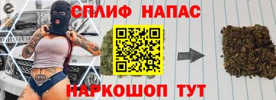 стаф Ливны
