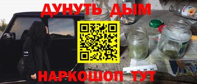 стаф Ливны