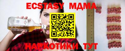 мефедрон VHQ Кунгур
