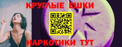 стаф Ливны