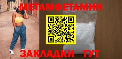 стаф Ливны