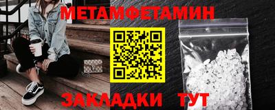 мефедрон VHQ Кунгур