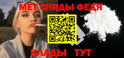 альфа пвп VHQ Лесосибирск