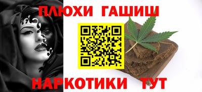 альфа пвп VHQ Лесосибирск