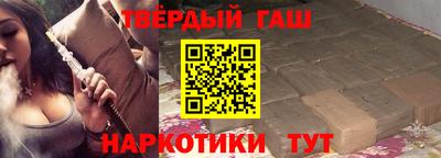 альфа пвп VHQ Лесосибирск