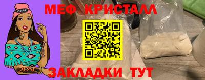 мефедрон VHQ Кунгур