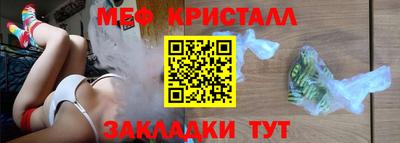 стаф Ливны
