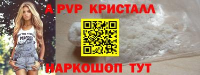 стаф Ливны