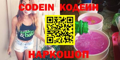 стаф Ливны