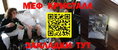 каннабис Кумертау