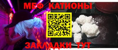 стаф Ливны