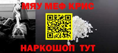 стаф Ливны