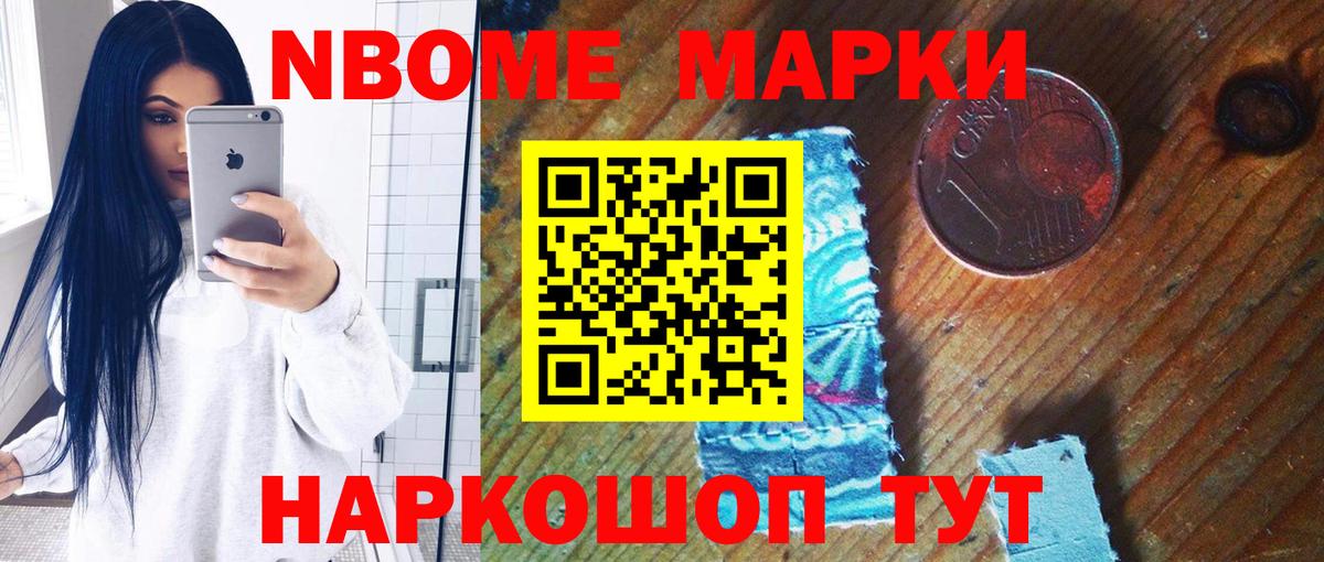 LSD-25 экстази кислота Электрогорск