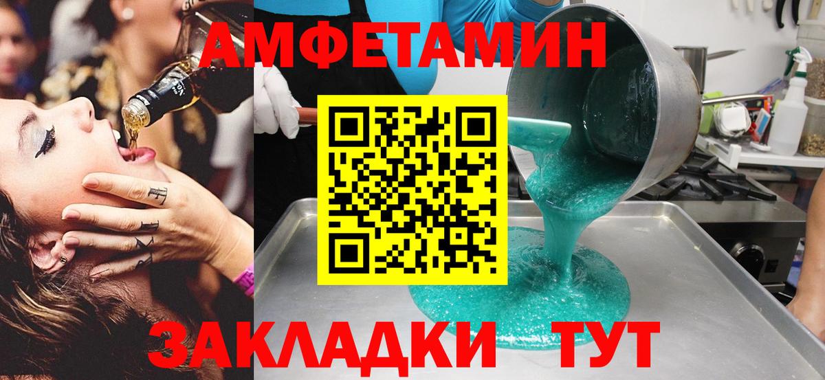 Первитин Methamphetamine Электрогорск