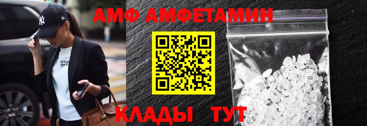 Электрогорск  МЕТАМФЕТАМИН винт  МЕТАМФЕТАМИН  Вход с VPN  МЕТАМФЕТАМИН винт 