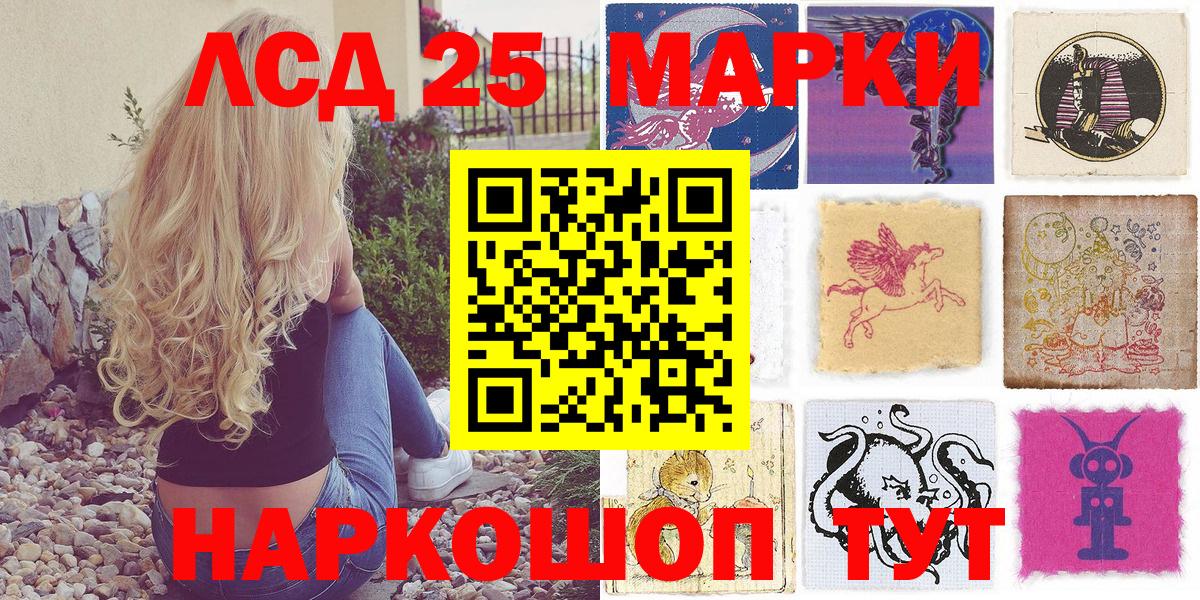 Марки N-bome 1,8мг  Марки N-bome 1,8мг  Вход с VPN  купить   Электрогорск  Марки NBOMe 