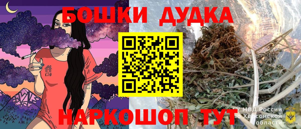 Бошки марихуана White Widow Электрогорск
