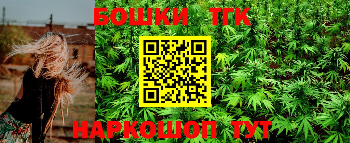 Марихуана LSD WEED  Конопля сатива  Вход с VPN  Бошки Шишки сатива  Электрогорск  МАРИХУАНА THC 21% 